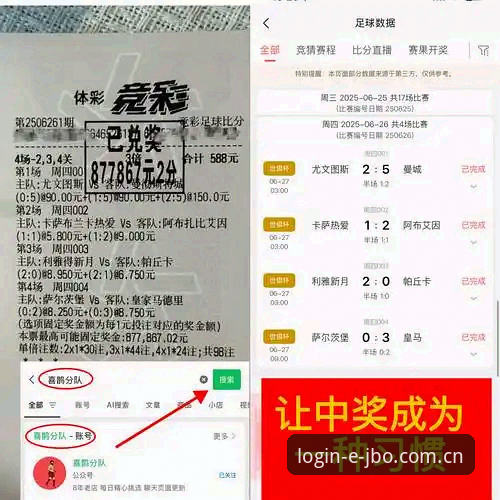 资深用户实测：JBO竞博入口地址安全吗？2024新版使用心得