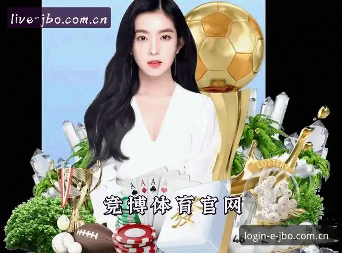 揭秘jbo竞博平台入口迷局：JBO竞博官网入口对比与2024登录真相