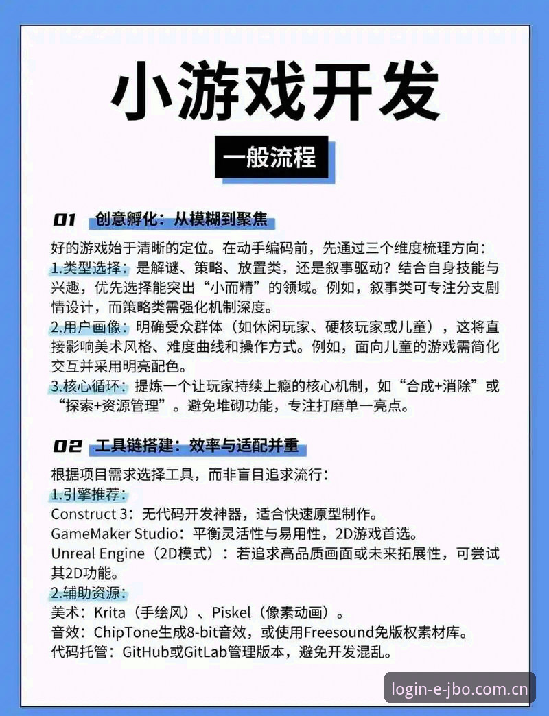 最新JBO竞博游戏 最新JBO竞博游戏完整使用指南:从技术评测看2024新版体验