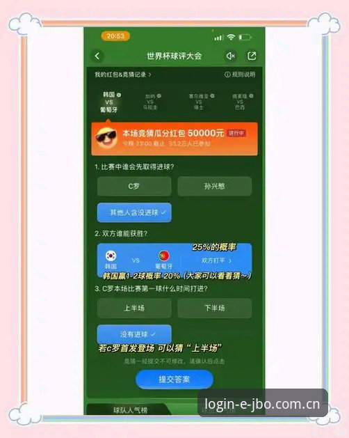 JBO竞博电竞对比 3种JBO竞博电竞对比方法,帮你快速找到最适合自己的竞猜策略